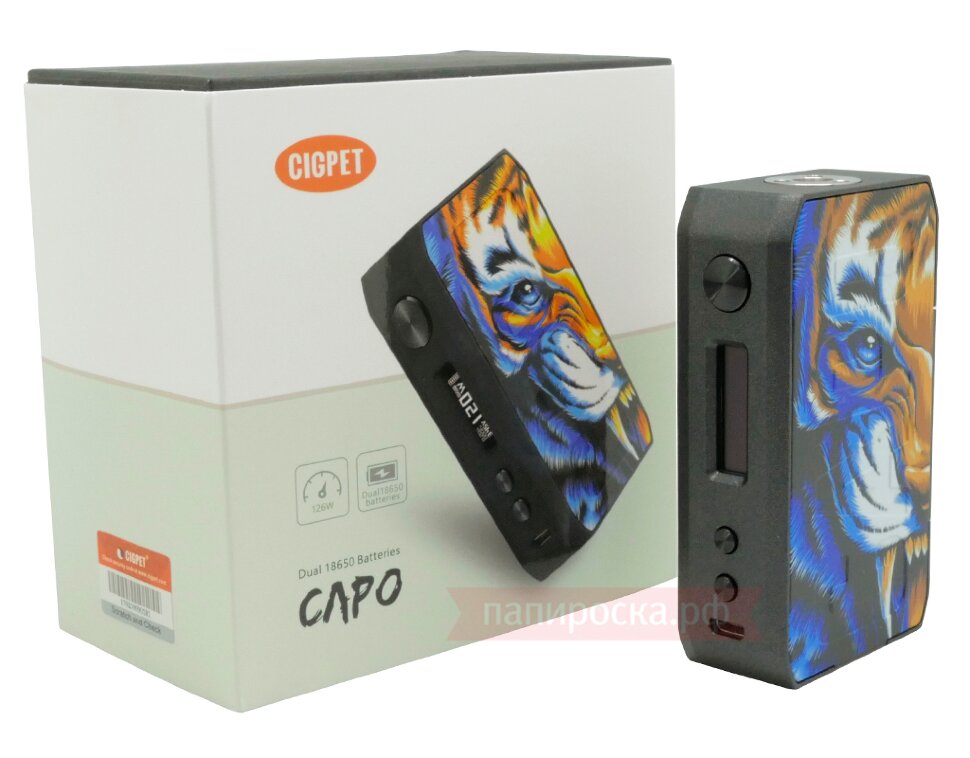 CIGPET Capo 126W - CIGPET Capo 126W -